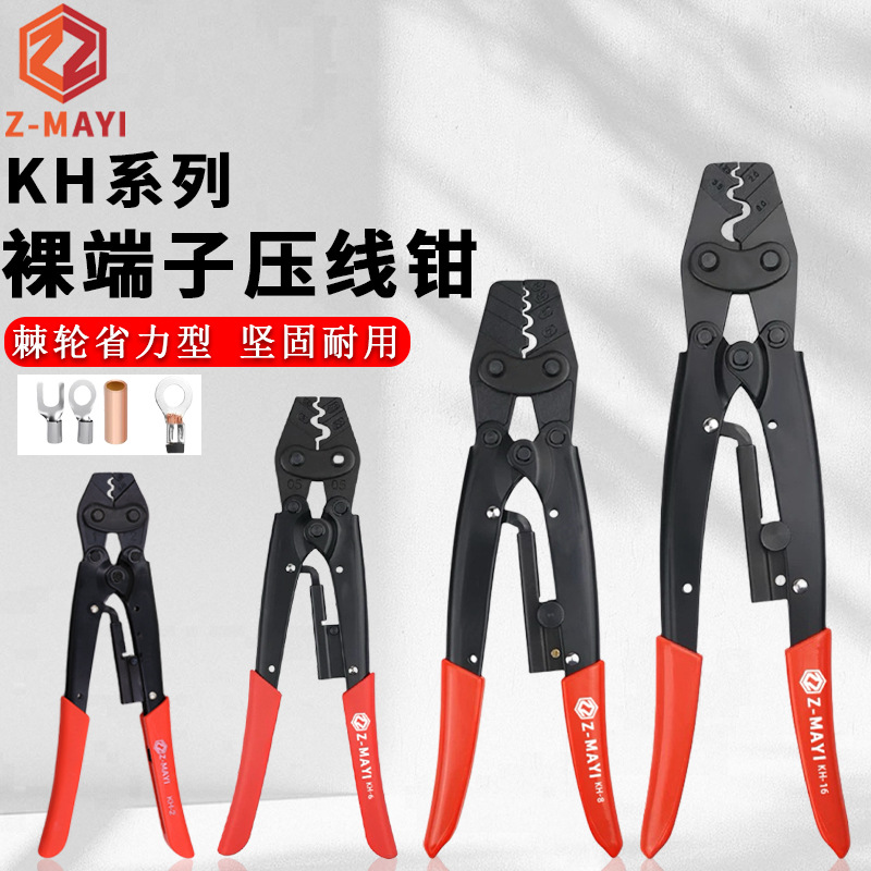 台湾Z-MAYI蚂蚁牌进口省力棘轮式裸端子压线钳电工压接钳工具钳