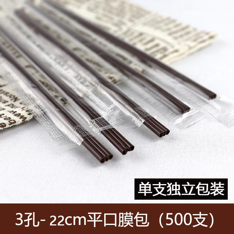 3-hole-21.5cm máscara plana (500 piezas)