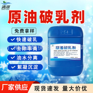 ԭ�����鄩�S�������_��ԭ��Óˮ���I���͏Uˮ��֬��ˮ���x������