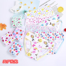 厂家直销儿童内裤外贸全棉印花边三角裤女童花边内裤三角纯棉跨境