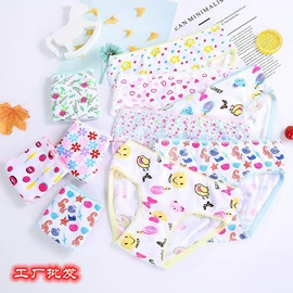 童内裤;女士三角裤;女士丁字裤