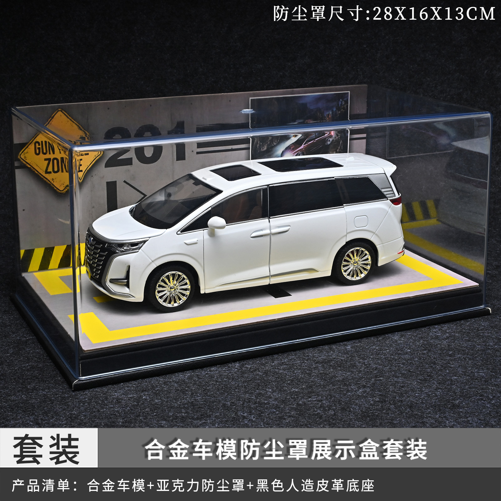 1: 24 Tencent D9 Set de cubierta de polvo - Blanco