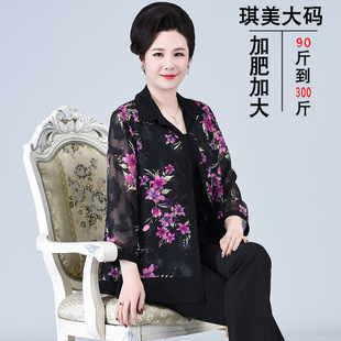 Fat mother summer mesh loose belly grandma 50-year-old 60-year-old woman size plus fat increase 200kg