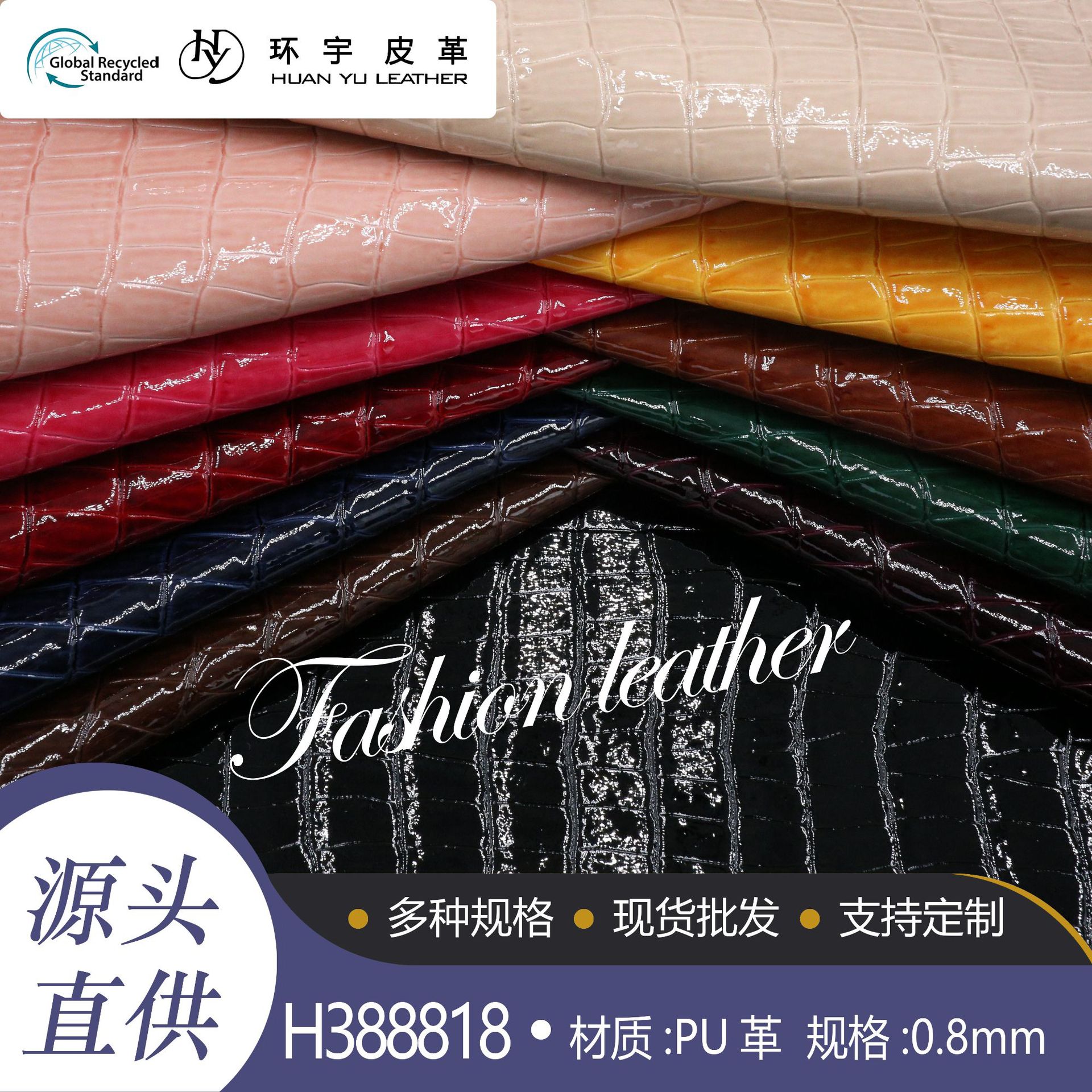 厂家直销0.8mmPU高光竹节纹石头纹皮革人造革钱包箱包手袋包装革