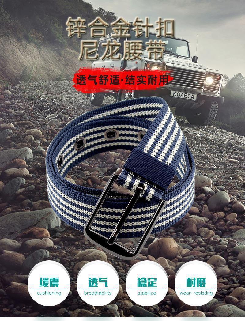 地摊货源男士皮带头层牛皮男款高端正品真皮裤腰带编织帆布腰带时来运转皮带尼龙战术腰带belt时来运转温州皮带男士批发