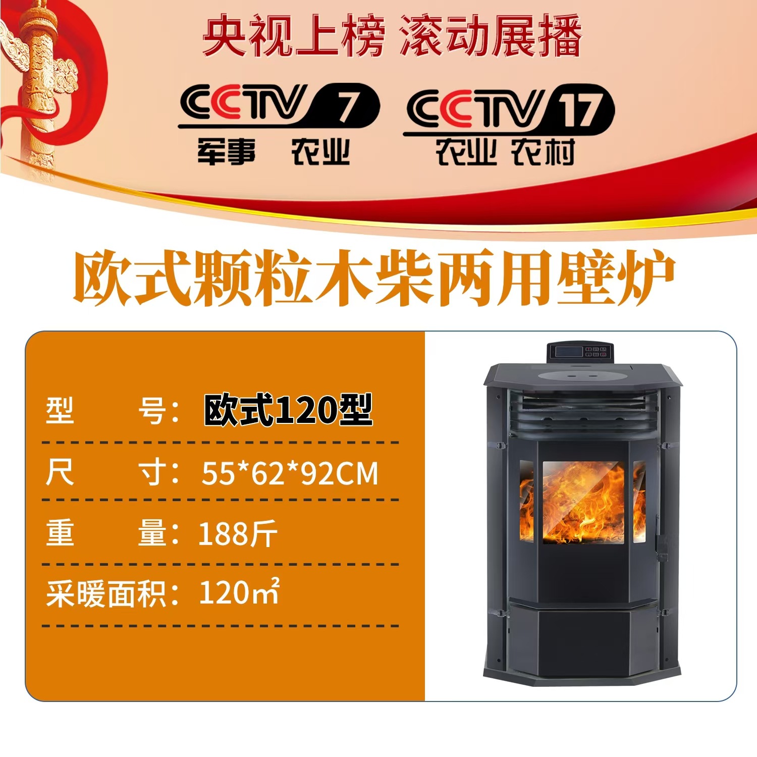 欧式120型 3孔.jpg