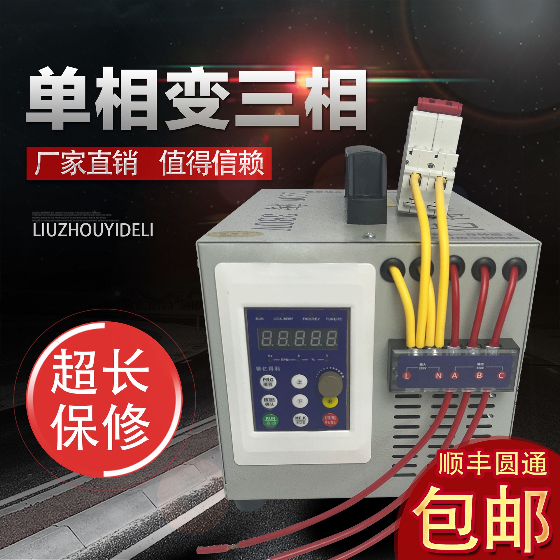 220V ~ 380V7.5kW(5kw 미만)