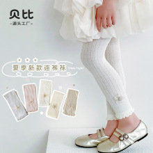 ؐ��Ůͯ�Bѝ�m�ļ������W��͸��o�ǌ����냺���ѝ�����赸�m