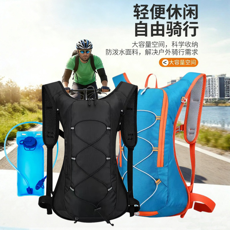 Outdoor Off-Road Cycling Backpack, Portable Water Bag, Lightweight Hiking and Mountaineering Travel Backpack