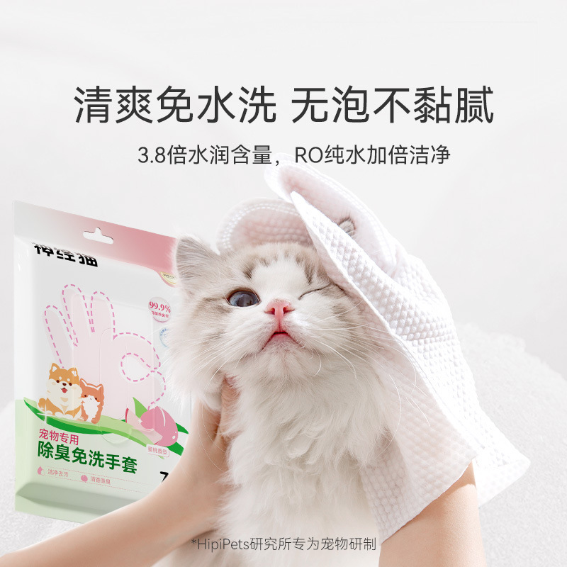 Melocotón desodorante y fragancia, guantes desechables, baño para perros, cachorros, toallitas de limpieza en seco para mascotas
