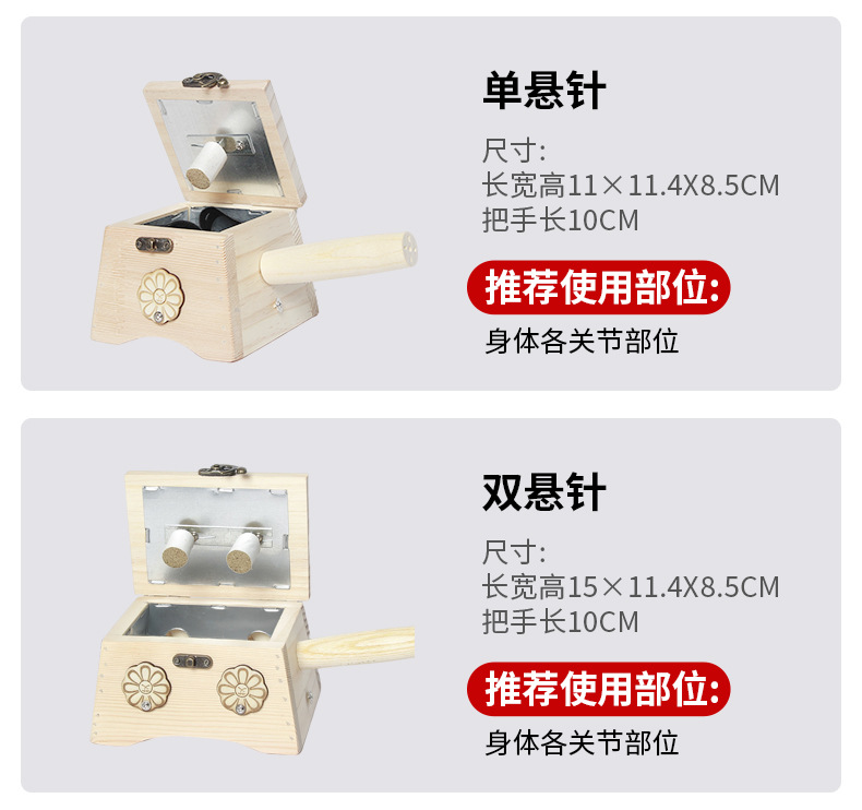 Wooden Moxibustion Box Single Hole Portable Ai Jiu 艾灸 Warm Therapy Device for Body and Abdomen 24x16x12 cm specifications