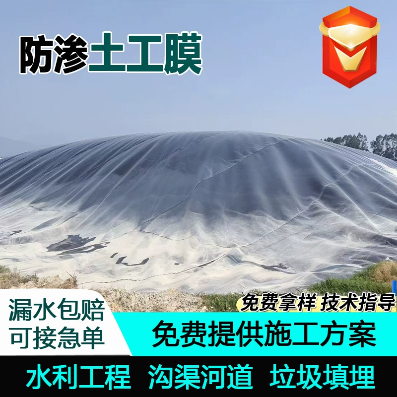 Пленка из ПНД черного цвета для очистки сточных вод, устойчивая к УФ-излучению, герметичная, геомембрана для резервуаров для хранения воды толщиной 1,0 мм, новая черная пленка