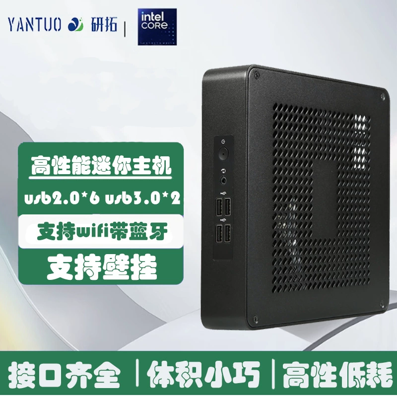 Корпус All-aluminum ITX для 8-го–10-го поколения i3/i5/i7 мини-системный блок портативный ПК, промышленный контроллер, мини-компьютер для аудио- и видеoразвлечений