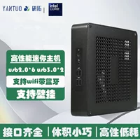 Корпус All-aluminum ITX для 8-го–10-го поколения i3/i5/i7 мини-системный блок портативный ПК, промышленный контроллер, мини-компьютер для аудио- и видеoразвлечений