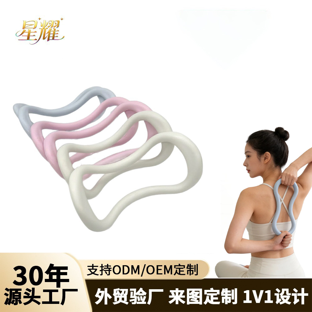 Manufacturer's cross-border yoga ring for slimming the back and shoulders, stretching and beautifying the back, yoga ring for calf compression, back and shoulder opening