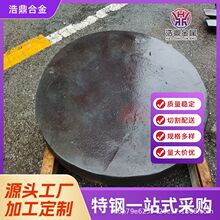 �ƶ��Ͻ� 2Cr13���P�呼� ��؛�� 2Cr13���P�F呼� ���a�S��