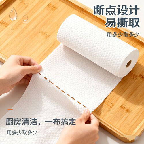 Kitchen paper towel absorbs oil and absorbs water for dry and wet purposes. Disposable dishcloth. Lazy dishcloth. Lazy dishcloth. Non-hair washcloth.