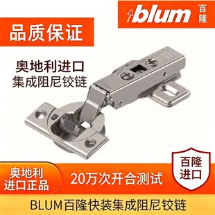 �W������¡BLUM���������q� 107���T�q���_���������