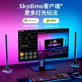 小夜灯;拾音灯;闪光灯