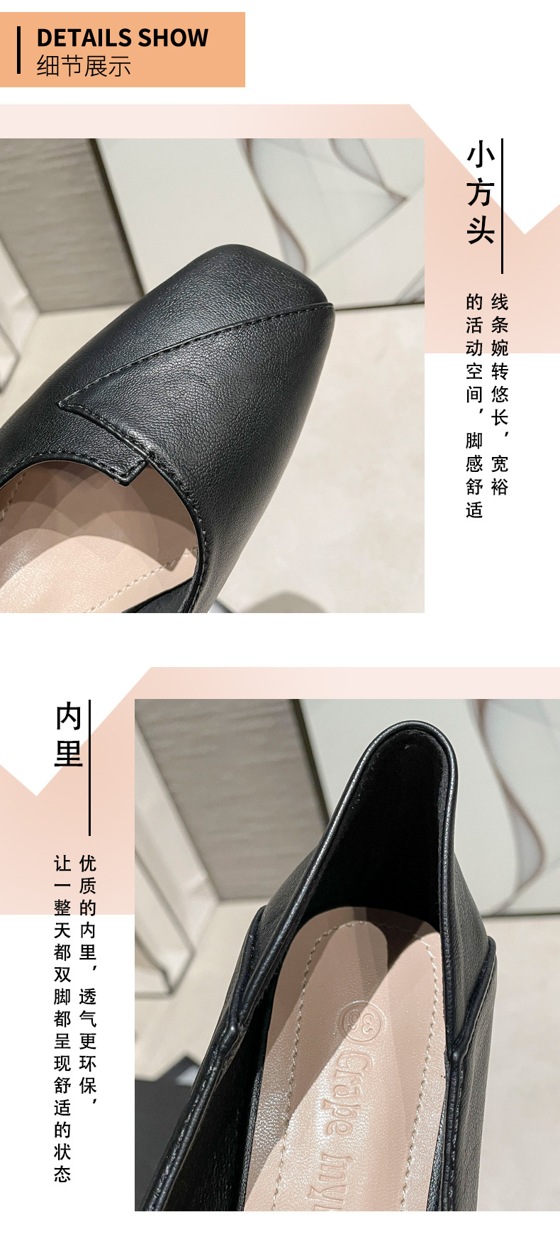 6888详情