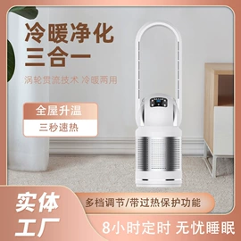 无叶扇;电风扇;电动拖把