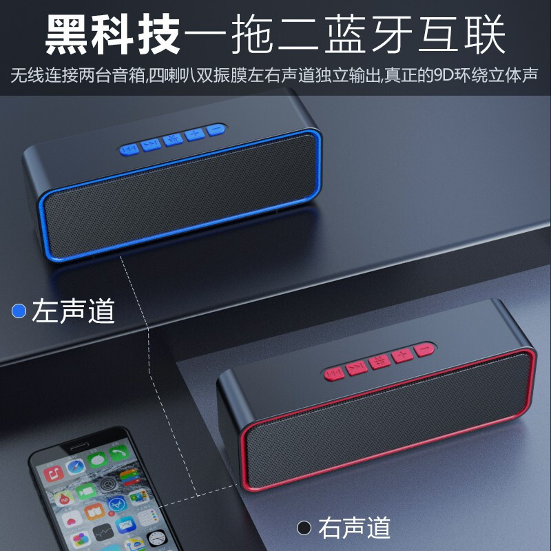 Mini altavoz Bluetooth PRO, actualización de larga duración, sonido potente para TV y red