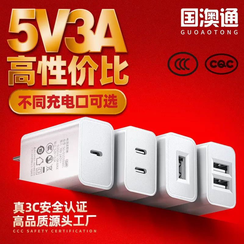 5V3A手机充电器 3C认证USB充电头 条纹外观15W大功率电源适配器