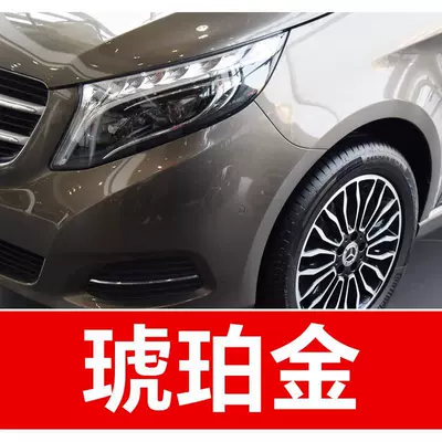 50. Mercedes-Benz touch-up paint pen for: Avtomobil boya qələmləri - buy-one-get-two-1-coat-of-color-paint-1-coat-of-brightening-polish-plus-a-free-toolkit-sandpaper-cleaning-cotton-and-applicator-brush-amber-gold