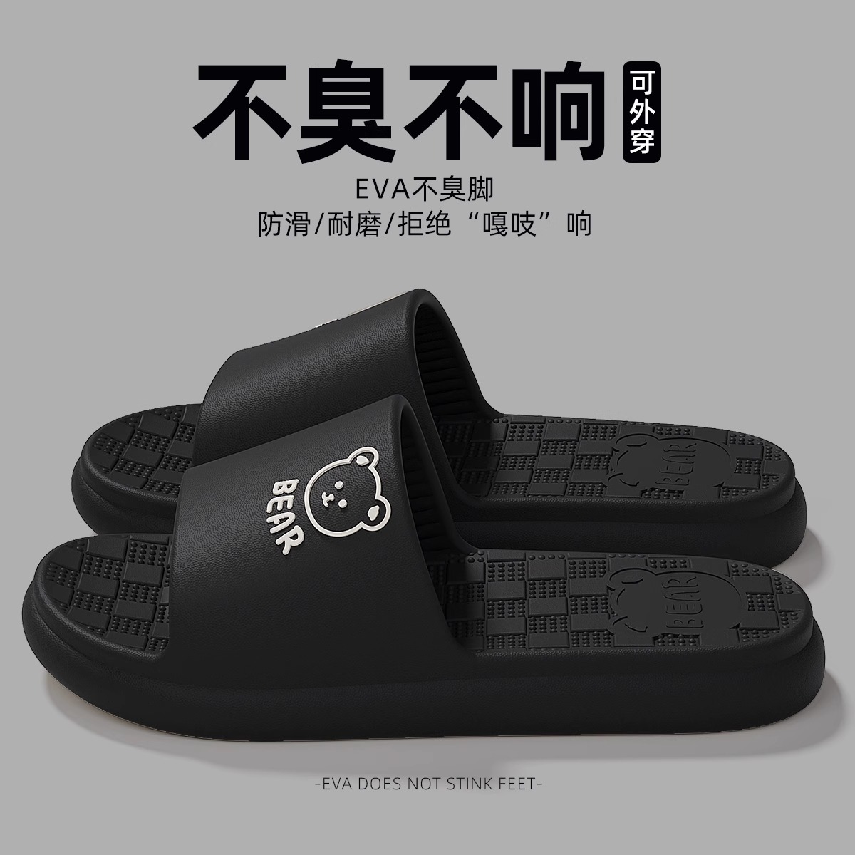 7005 블랙