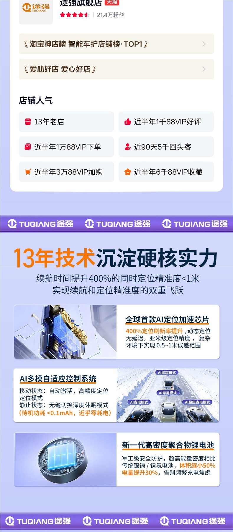 Tuchang Beidou Gps Tracker Car Tracking Device Electric Vehicle Anti-Theft Real-Time Positioning Recording Device J