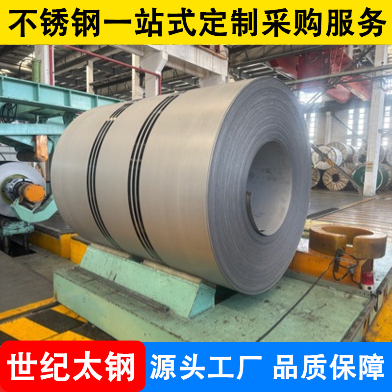 S30403/304L不锈钢压力容器板，1.5米/1.8米/2米宽