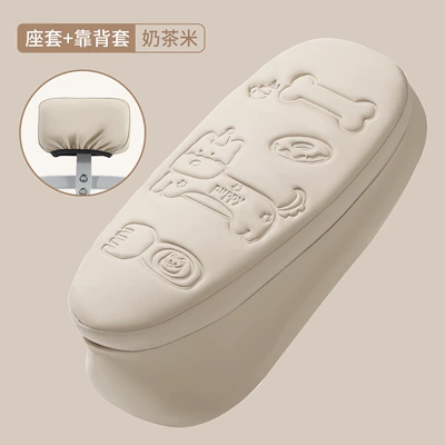 Leather Wear-Resistant Waterproof Sun Protection — Motorcycle cushion - thick-cute-leather-seat-cover-milk-tea-rice-backrest-cover-s-extra-small-size