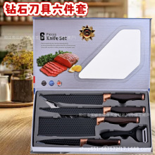 跨境热销不锈钢双电镀头刀具六件套钻石纹厨用刀组合刀具套装