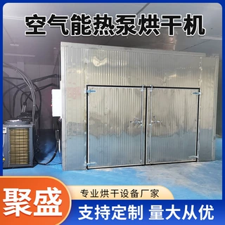 萝卜丝烘干机 农副产品烘干设备 海米虾皮不锈钢多层食品烘干机
