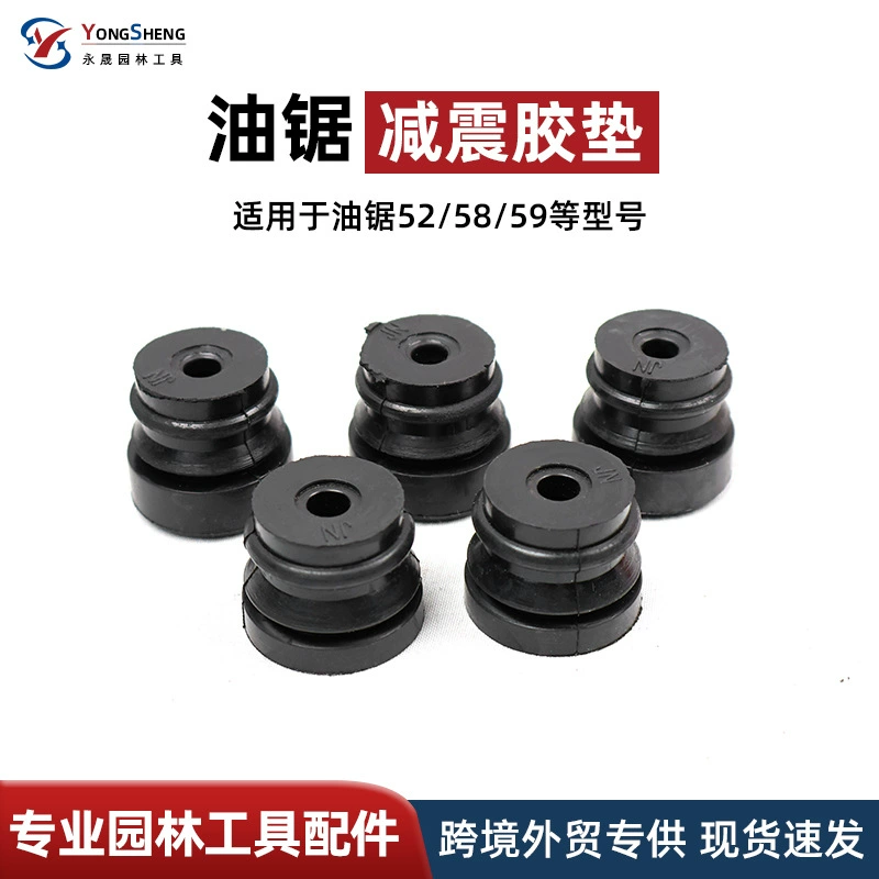 Амортизирующая прокладка для бензопилы, пружина в форме башни 5200 5800 для бензопилы, лесозаготовительной пилы, коническая пружинная прокладка для цепного блока, резиновая прокладка