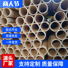 杭州厂家直供76内径牛皮纸纸管纸筒工业加硬厚包装气泡膜定制卷筒
