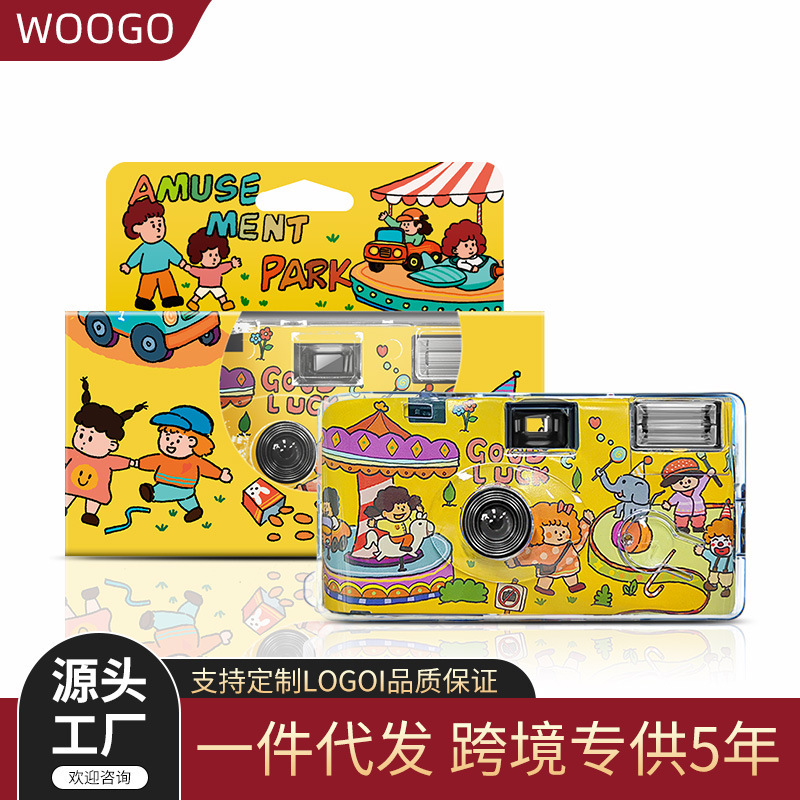 in stock illustration "Let's Walk Together" disposable film fool camera color semi-grid 12 interesting mini in stock illustration "Let's Walk Together" disposable film fool camera color semi-grid 12 interesting mini