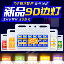 ��؛܇led߅����ˮ�����յذ��܇��߅��24v݆̥�􏊹�ʾ��������