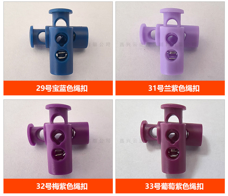 Kunststoff-Farbfedern-Schnallenverschluss, zweilöchrige zylindrische Seilschnalle, Daunenjacken-Verstellschnalle, Elastic-Stopper, Rutschfester Verschluss, Glockenform-Schnalle