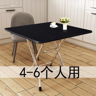 Folding Table Dining Table Dining Table Square Table Household Small Apartment Portable Simple Outdoor Economical New Product