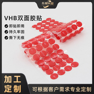 �����������p���z�| ����ˮϴ͸���z�N��ճ�o�ۻ�ɫ�����z�|Ƭ