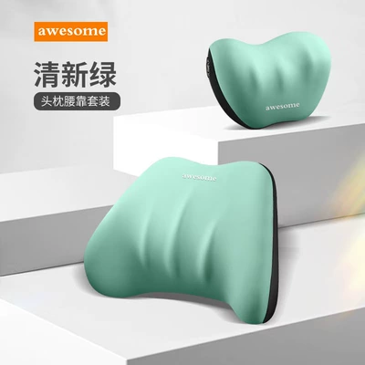 Headrest, Driving Backrest Car Waist Support - fresh-green-headrest-a-individually-packaged
