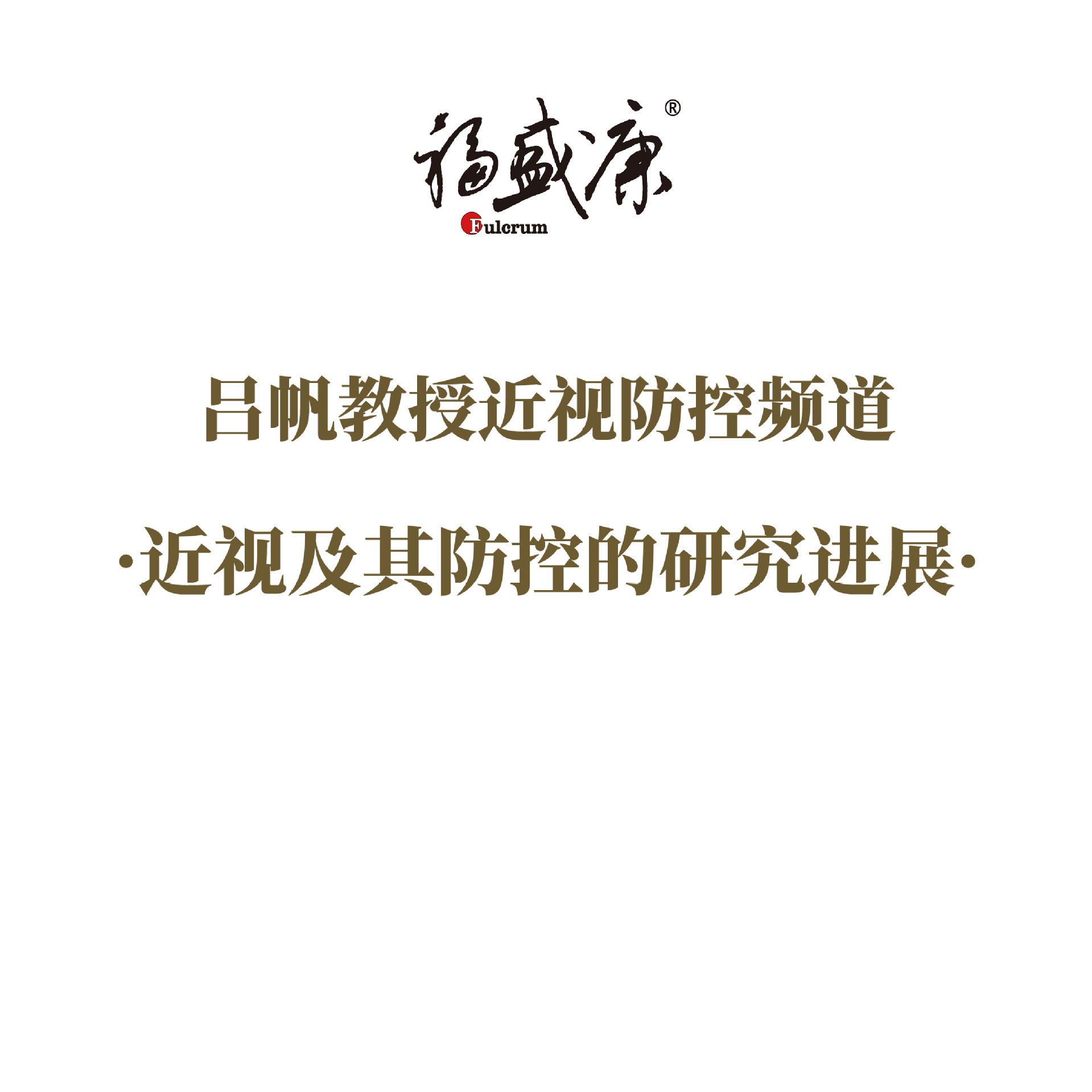 ���Ӽ�����ص��о���չ  �γ�����