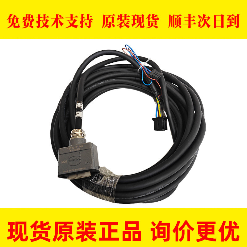 A660-4005-T091#L14R53A FANUC发那科数控机床线材原装大量现货