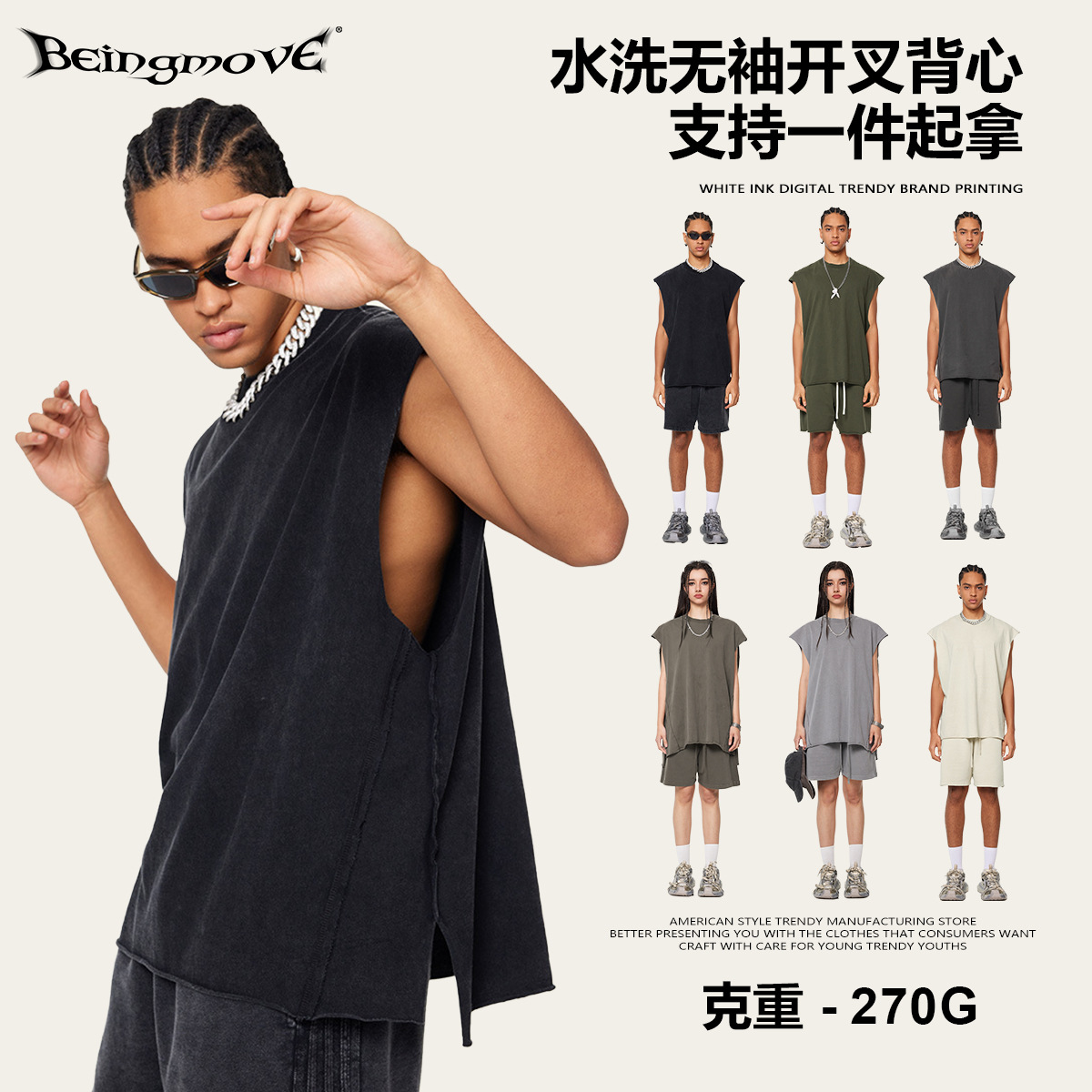2025 verano estilo americano de moda callejera suelta 270G retro lavado con agua hace viejos chalecos de hombro sin mangas de moda masculina