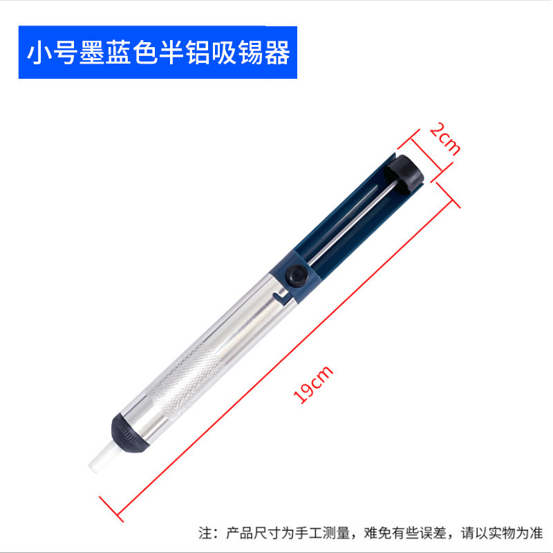 Manual solder suction device powerful solder suction device small…