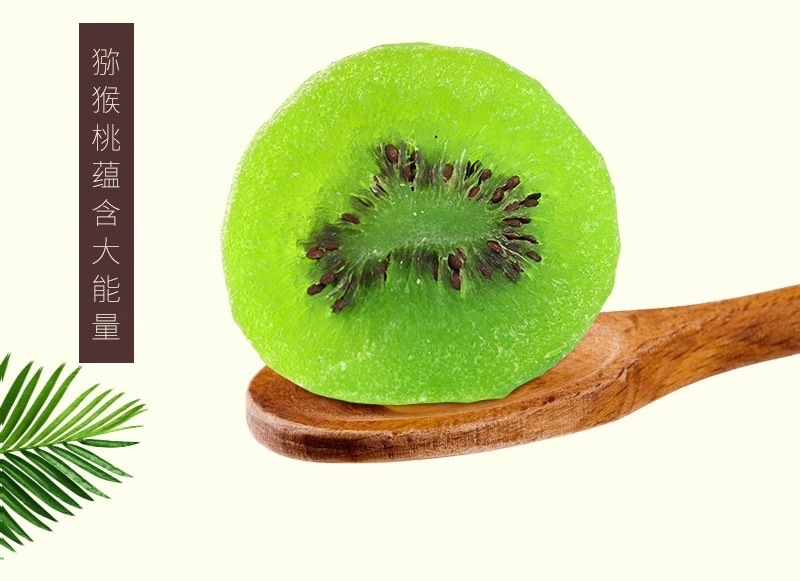 Dried Kiwi Fruit Slices Mihoutao Gan No Added Sugar Fruit Chips Snack 250g quality and texture