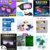 Electric welding glasses automatic Photoelectricity Welder Dedicated Goggles Strong light electric arc Eye protection Discoloration welding