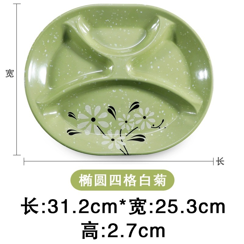 흰색 국화 타원형 4 그리드 싱글 플레이트