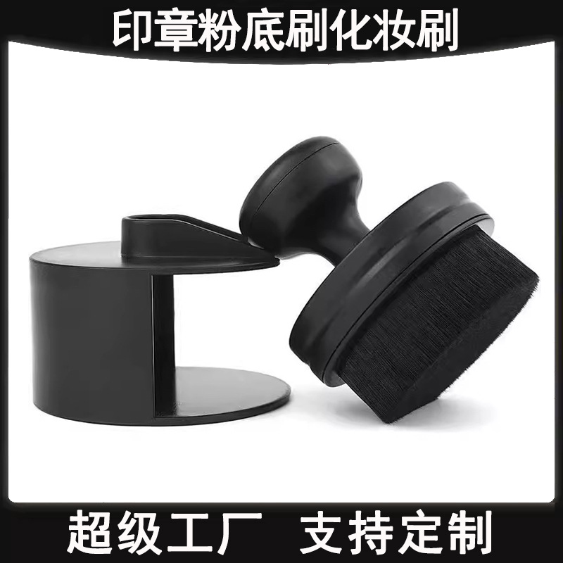 Cepillo de limpieza de sello push-pull Cepillo de cera de neumáticos de automóviles Cepillo de limpieza de grietas Cepillo de detalle de sello Cepillo de polvo